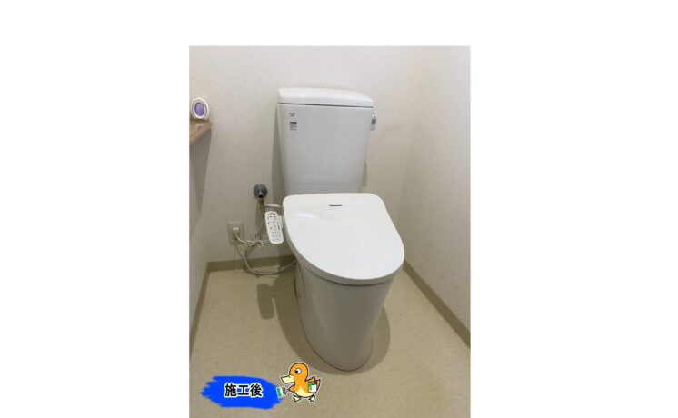 浜松市中央区　トイレ交換工事